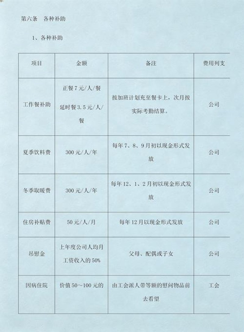 如何为员工选择合适的社保代缴服务？