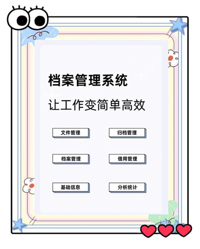 业务流程外包