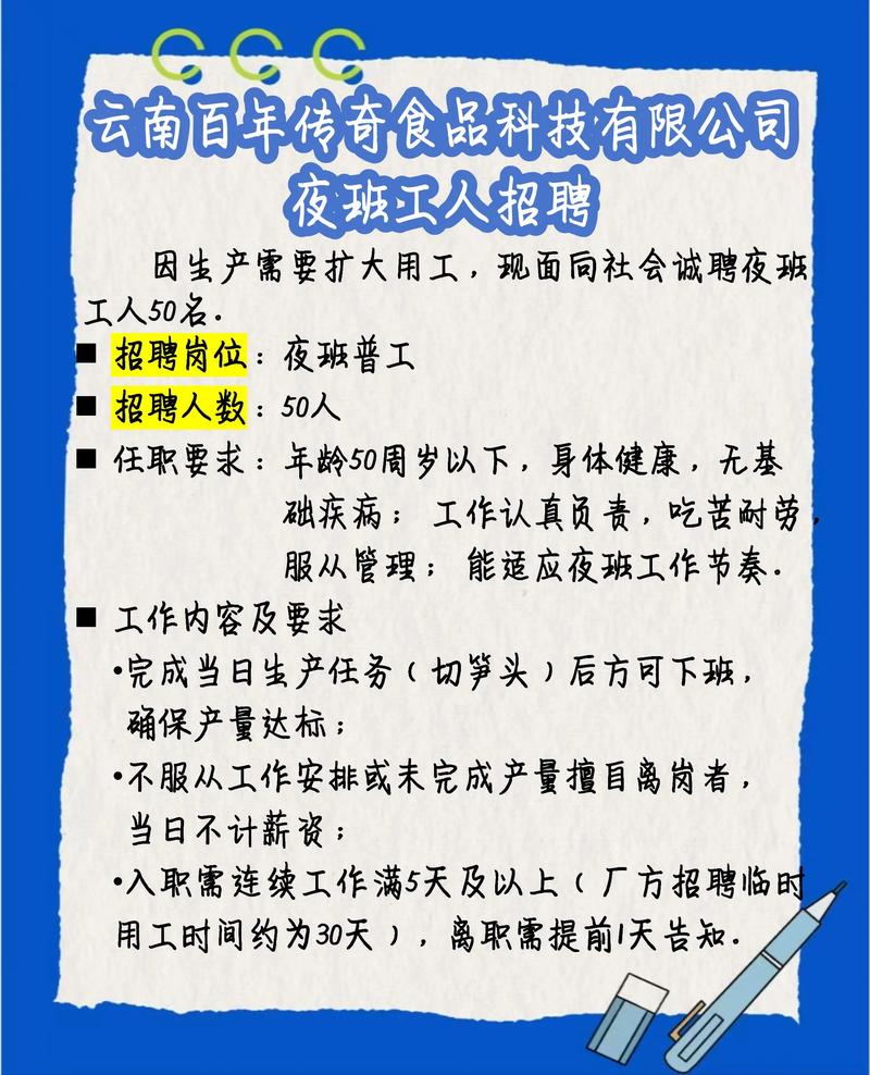 招聘外包