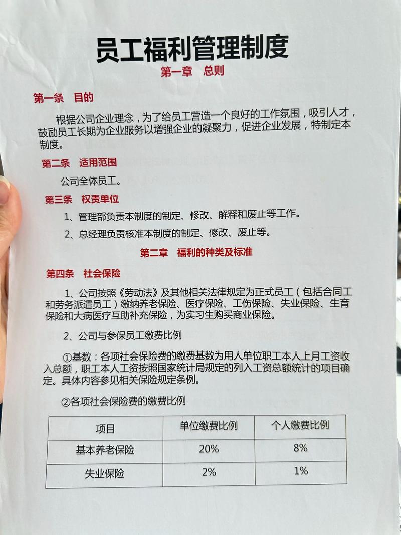 薪资代发