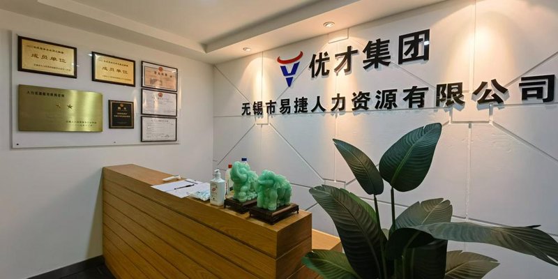 企业服务外包：新时代的企业成长助手