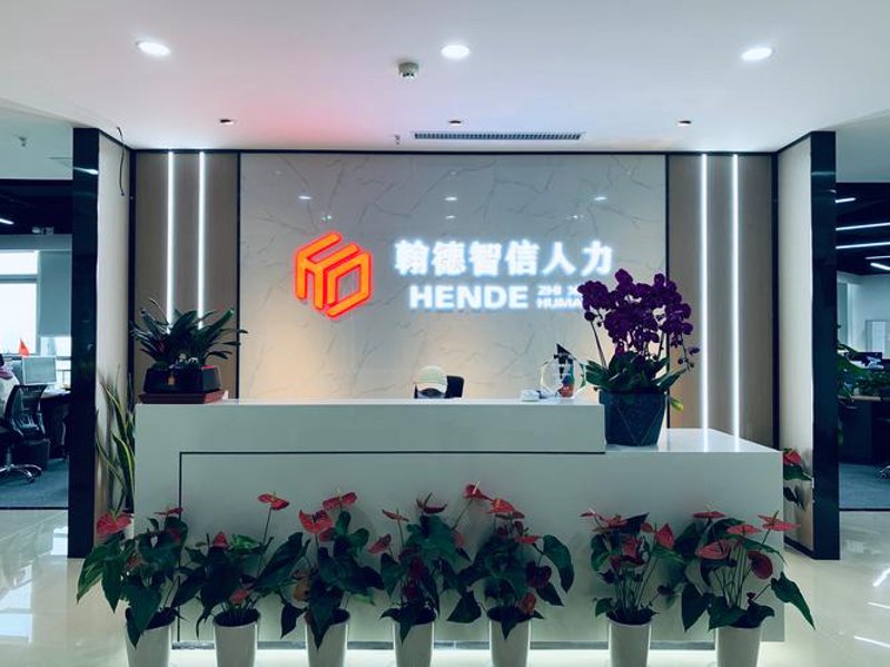 企业服务外包：助力企业轻装前行