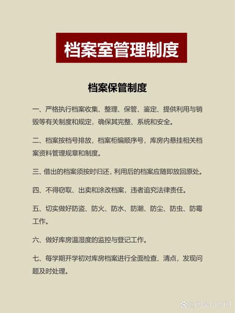 社保代缴：企业在异地经营的明智选择