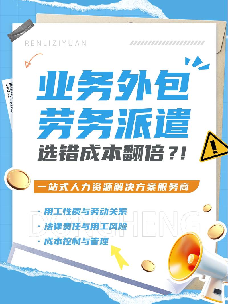 社保代缴行业的最新动态